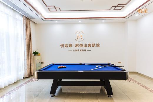 东莞慢姑娘君悦山轰趴馆 商品图1
