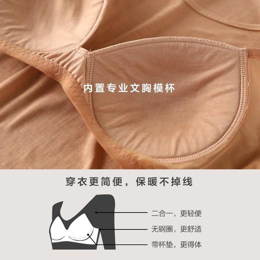 金三塔 真丝保暖圆领秋衣秋裤套女 免文胸轻薄内衣套  2NYFAD103 商品图2