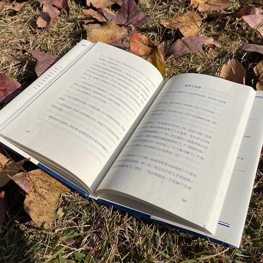 塔木德 商品图4