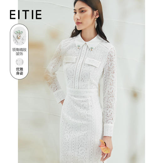 EITIE爱特爱春季新款气质翻领蕾丝温柔白色复古收腰显瘦连衣裙A2207925 商品图0