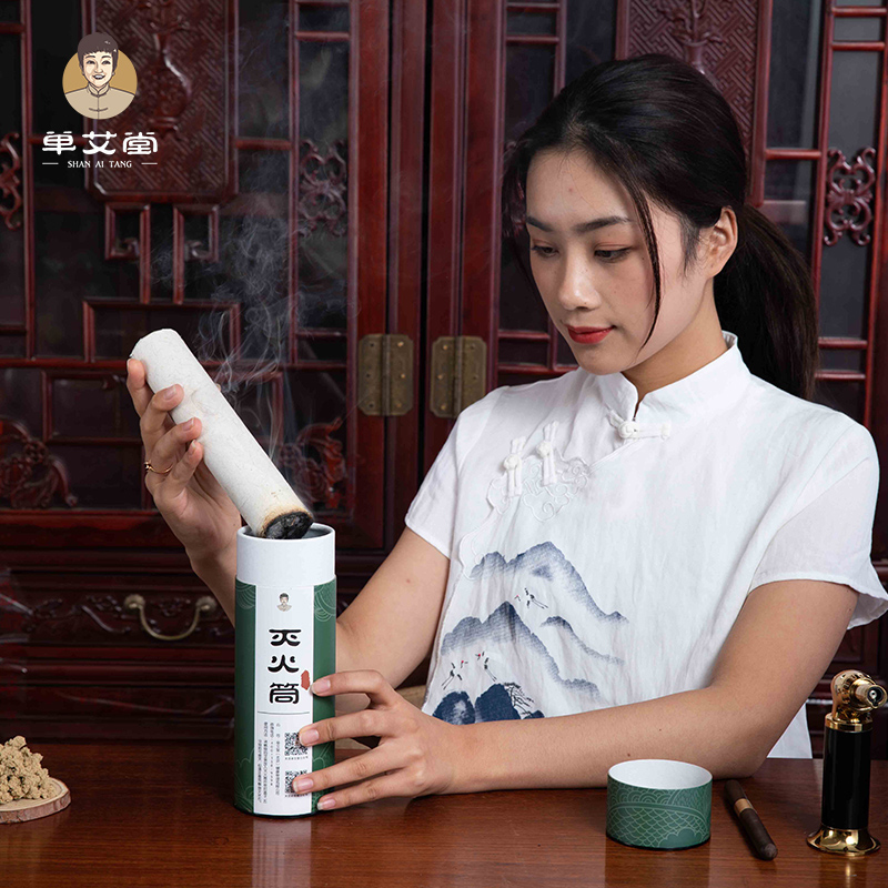 以艾为爱 灭火筒