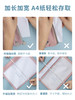 【南国书香】双层文件袋 商品缩略图3