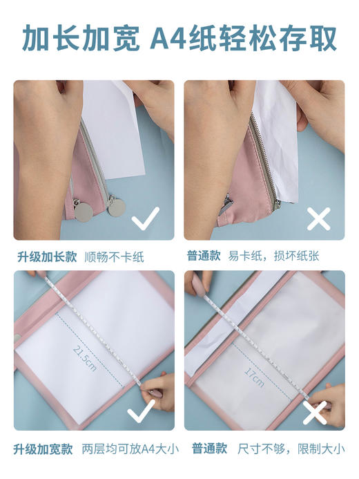 【南国书香】双层文件袋 商品图3