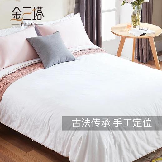 【桑蚕丝净重3-5斤】金三塔100%桑蚕丝蚕丝被  全棉提花胎布套（限价款） 7CSBC230/7CSBC250 商品图2