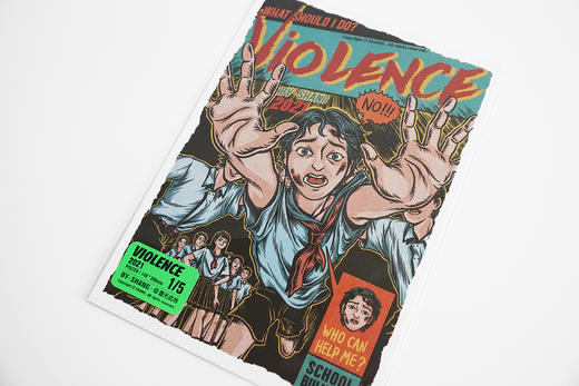 查无此尚『A3海报』｜violence 商品图1