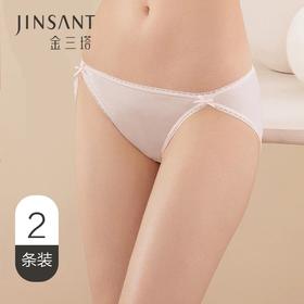【2条装】金三塔桑蚕丝女 性感真丝内裤低腰透气无痕三角裤（私密物品不支持退换）NZW069