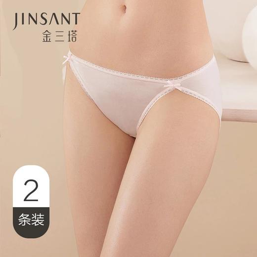 【2条装】金三塔桑蚕丝女 性感真丝内裤低腰透气无痕三角裤（私密物品不支持退换）NZW069 商品图0