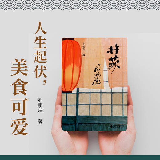 井荻居酒屋 商品图0