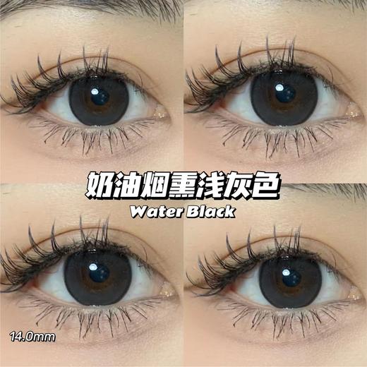 crush see 小灰瞳 商品图1