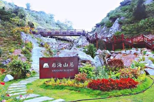 【洞头民宿】岩海山居如梦令大床房1晚 商品图1