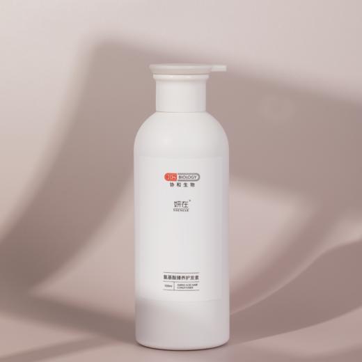 【亏本清仓】妍在 氨基酸臻养护发素（效期至2023-11-20）（不支持退换）[福利品] 商品图0