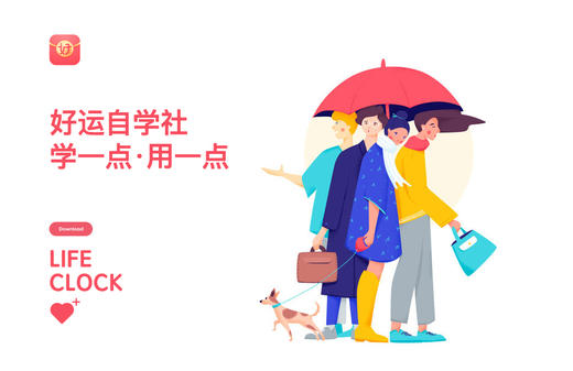 好好说话  |  学习代理*北方 商品图1