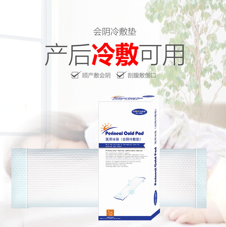 医用冰袋_r1_c1