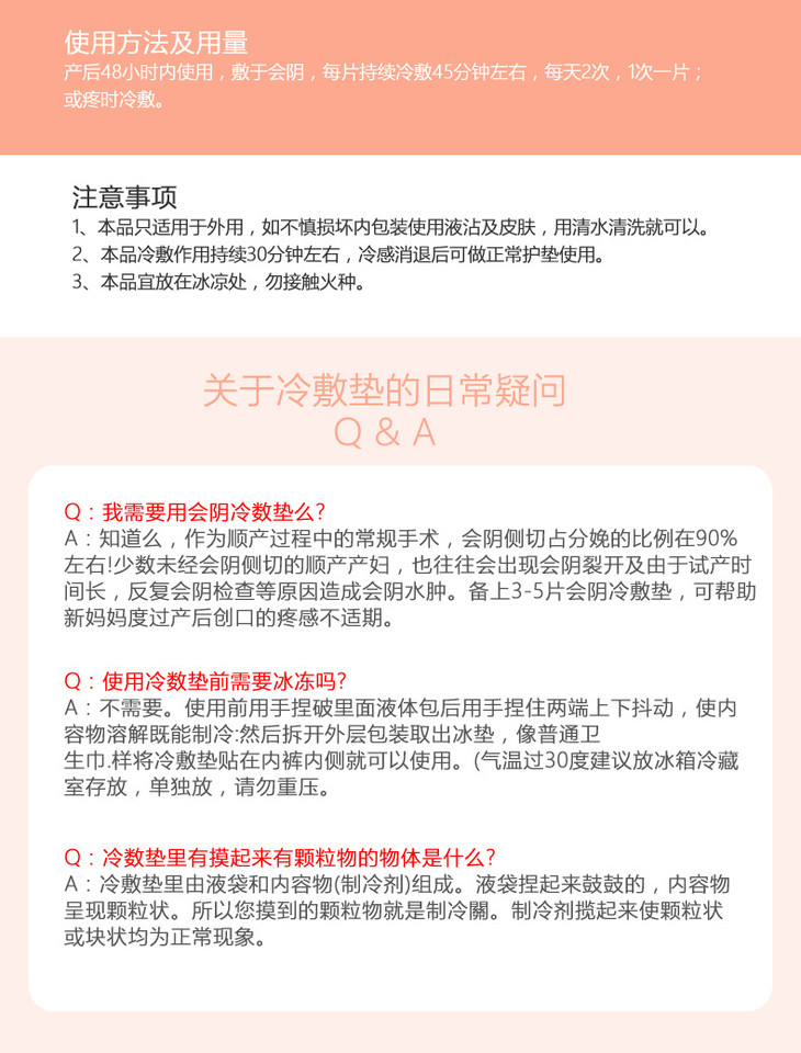 医用冰袋2_r2_c1