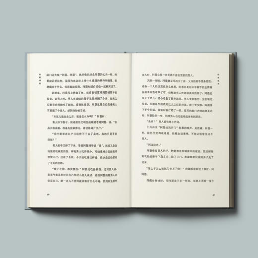 《藤泽周平作品：桥物语》 商品图2