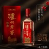 【直选好酒-包邮】泸州老窖特曲 中华老字号 十代 52度 浓香型白酒 纯粮食 高度 500ml 商品缩略图0