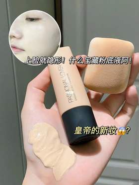 巨持状！约会必备♥️！想把这奶油肌妆感焊在脸上