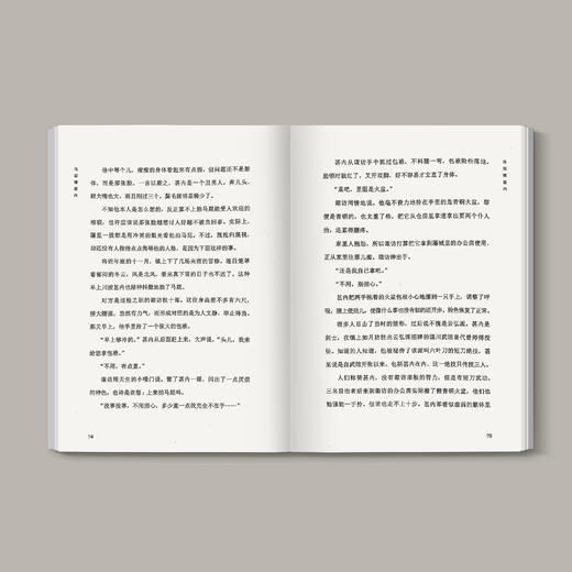 《藤泽周平作品：黄昏清兵卫》 商品图2