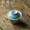 茶香记 颜色釉 手绘茶诗盖碗  清雅 秀丽 有文人气 性价比高 茶道工具 商品缩略图1