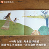 信谊图画书奖系列：九千九百九十九岁的老奶奶   (精) 商品缩略图2