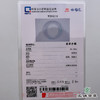 派瑞翡翠 翡翠手镯 糯种 浅绿色 商品缩略图5