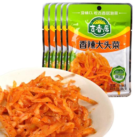 吉香居香辣大头菜80g 商品图2