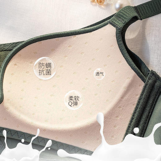 派邦奴乳胶内衣女收副乳薄款无钢圈胸罩防走光无痕聚拢调整型文胸 商品图8