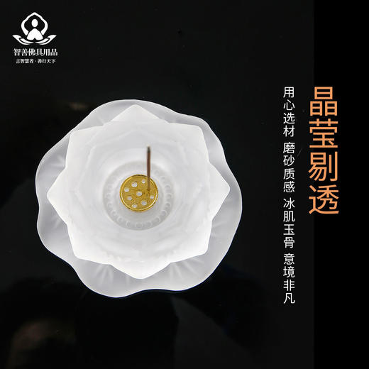 瑜伽打座香插莲花香插琉璃书房香薰用线插合金檀香沉香托香 商品图4