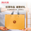澜沧古茶2021年茶妈妈金玉满堂礼盒金丝红100g+紫玉红100g 商品缩略图4
