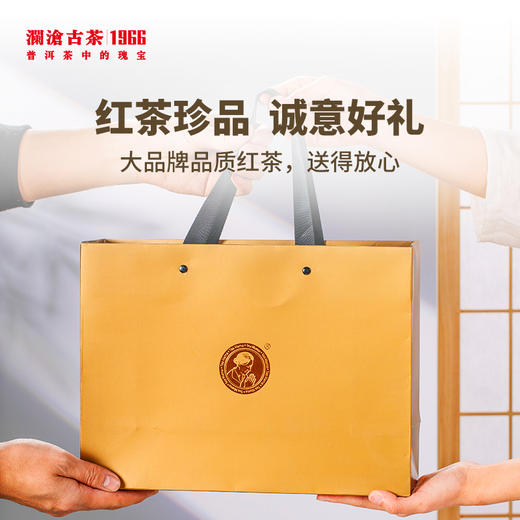澜沧古茶2021年茶妈妈金玉满堂礼盒金丝红100g+紫玉红100g 商品图4