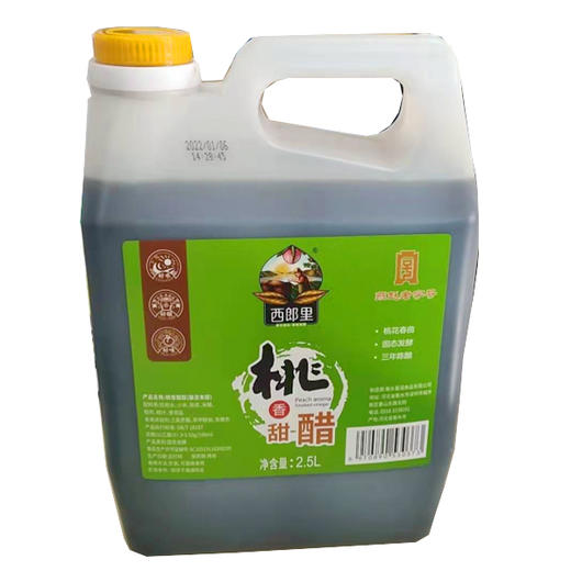 【13.9元/桶】西朗里桃香甜醋2.5L（0202917） 商品图0
