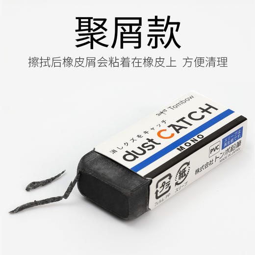 蜻蜓橡皮擦 商品图1
