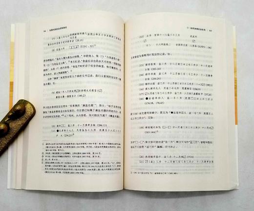 《汉简河西社会史料研究》，16开，王子今著，商务印书馆2017年版，定价90，售价45元，非偏远地区包邮。 商品图10