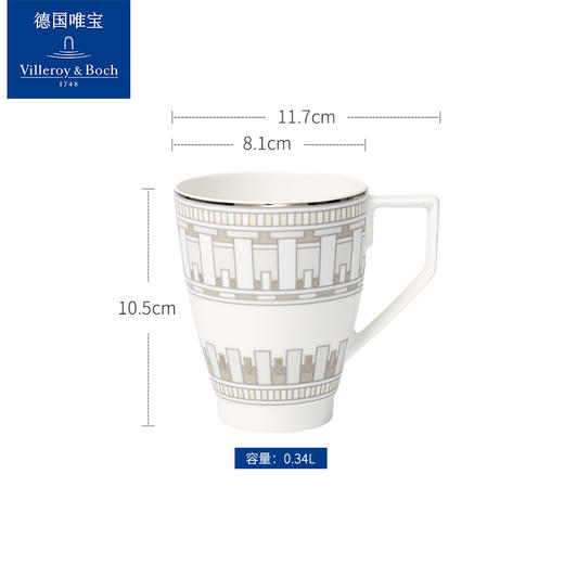 德国唯宝/villeroyboch 新经典进口骨瓷康图马克杯340ML 商品图1