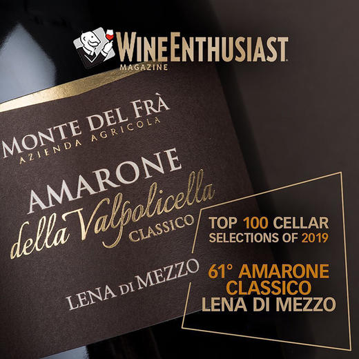 意酒之王，年度百大第61名！ 蒙特法 阿玛罗尼干红 Monte Del Fra Amarone Della Valpolicella Classico DOCG 2018 商品图1