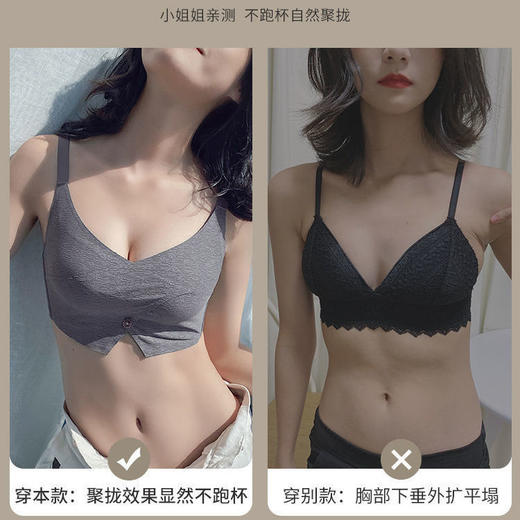 派邦奴乳胶内衣女收副乳薄款无钢圈胸罩防走光无痕聚拢调整型文胸 商品图4