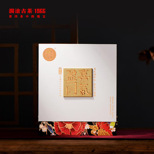 澜沧古茶2021年茶妈妈喜气盈门白玉玲珑100g散茶礼盒 商品图2