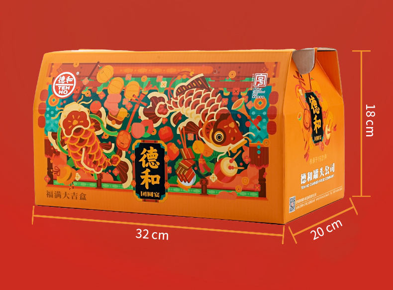 德和年味礼盒午餐肉罐头9件混合装年货礼盒午餐肉罐头礼盒年货礼品