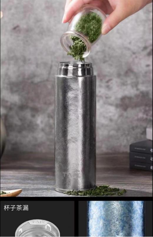 太可纯钛双层真空保鲜直筒保温杯 商品图1