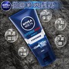妮维雅男士水活多效润肤露50G 商品缩略图3