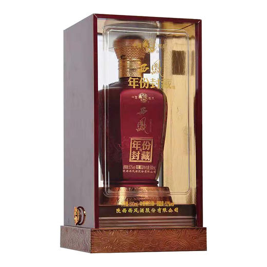 西凤年份封藏优雅 商品图7