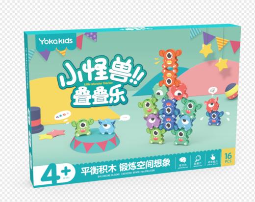 yokagames（smart）小怪兽叠叠乐K0037 商品图0