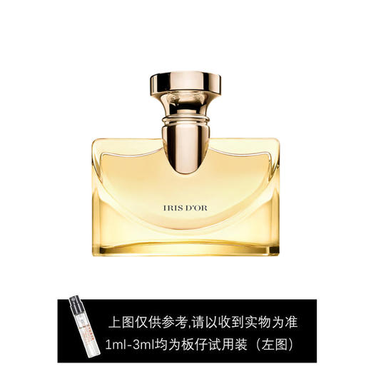 宝格丽明彩馨香女士香水 15ml 商品图0