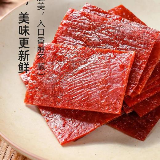 年货靖江猪肉脯干肉铺特产小吃 商品图3