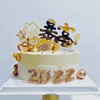 【2022】新年蛋糕·暴富2022（B款） 商品缩略图0