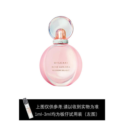 宝格丽欢沁玫香女士香水15ml 商品图0