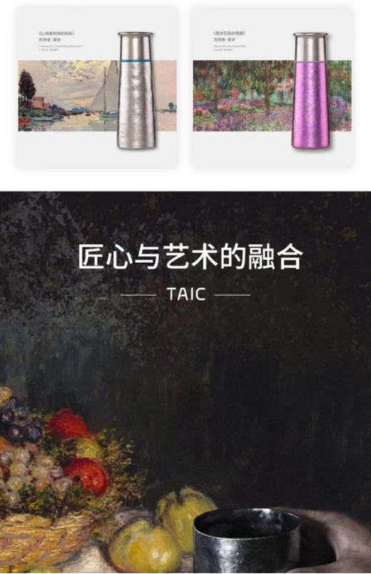 太可纯钛T型保温杯（颜色随机） 商品图3