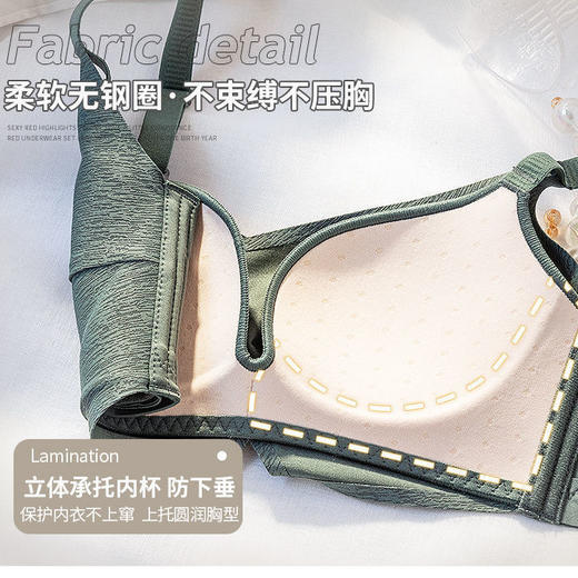 派邦奴乳胶内衣女收副乳薄款无钢圈胸罩防走光无痕聚拢调整型文胸 商品图7