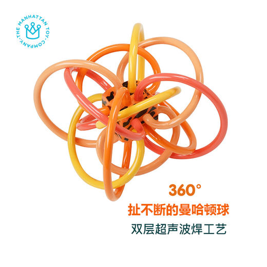 美国Manhattan曼哈顿牙胶手抓球摇铃 老虎虎年特供款 宝宝视听启蒙训练 0岁+ 商品图4