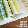 信谊 世界精选图画书爱思考的青蛙——生命在哪里？ 商品缩略图2